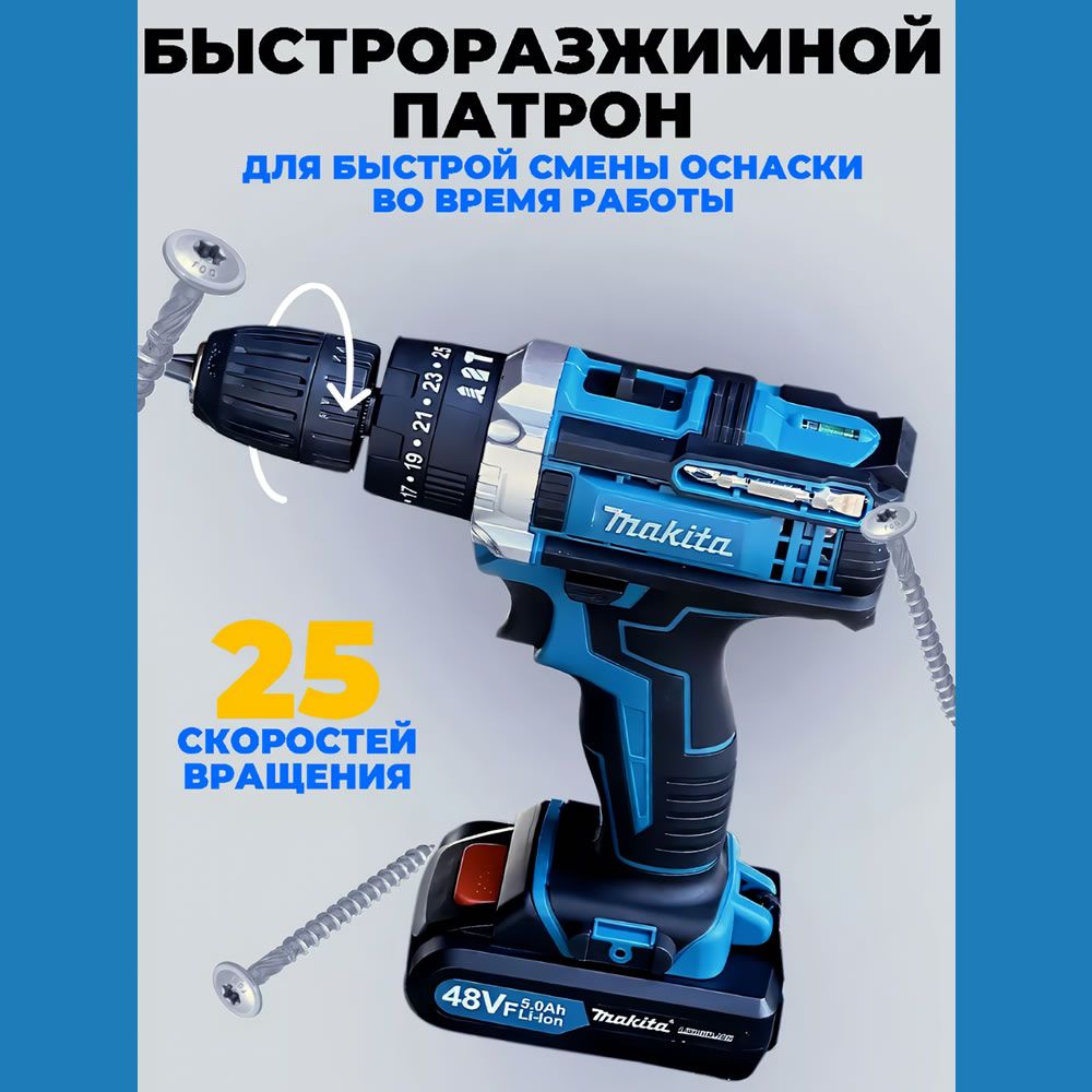 Makita DUZ-005 48v Akülü Tornavida Matkap 24 Parça Set (Mavi)