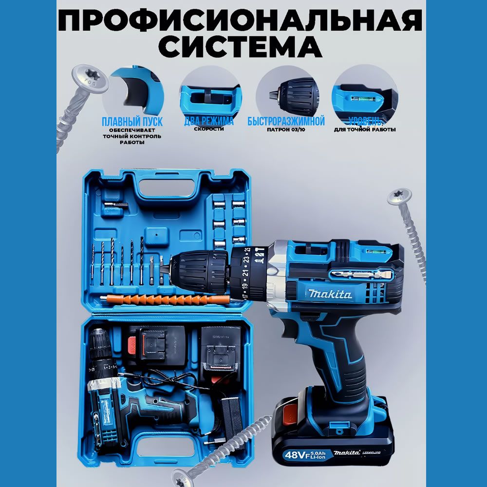 Makita DUZ-005 48v Akülü Tornavida Matkap 24 Parça Set (Mavi)