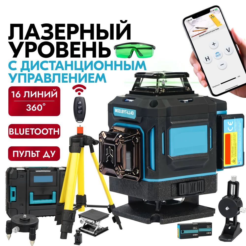 Makita DUZ-001 3 Fonksiyonlu Çift Akülü Mıknatıslı Lazerli Terazi
